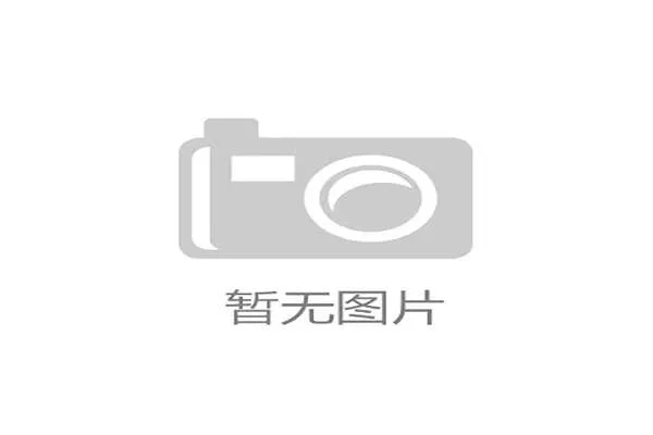 世界杯扩军背景下亚洲应获多少席位方能助力国足稳步晋级专家深入解析关键因素